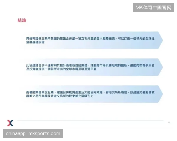 赛事主办方如何利用标准接口强制整合零散服务交付端