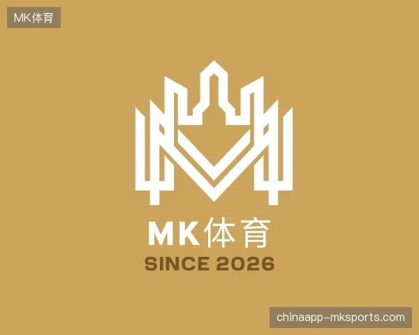 关于MK体育中国官网