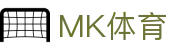 MK体育(MK sports) - 官方网站首页